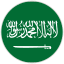 عربستان سعودی
