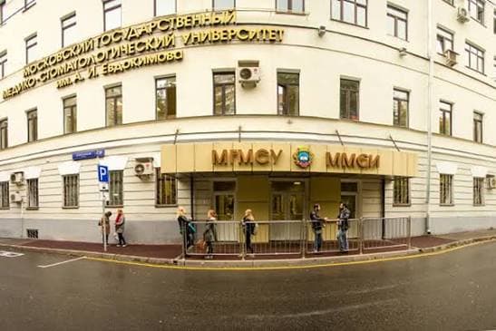 Rym University