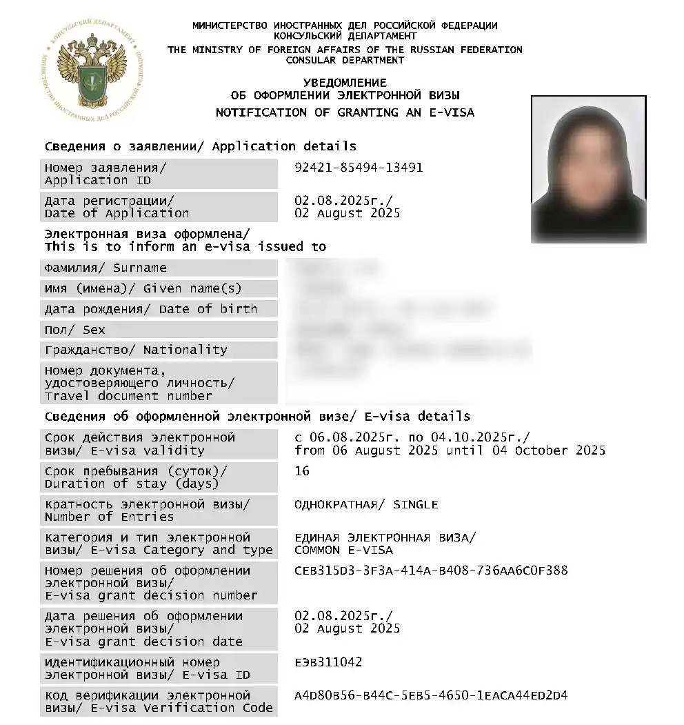دانشگاه سینرژی