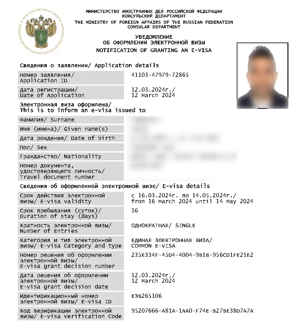 دانشگاه پاولوف